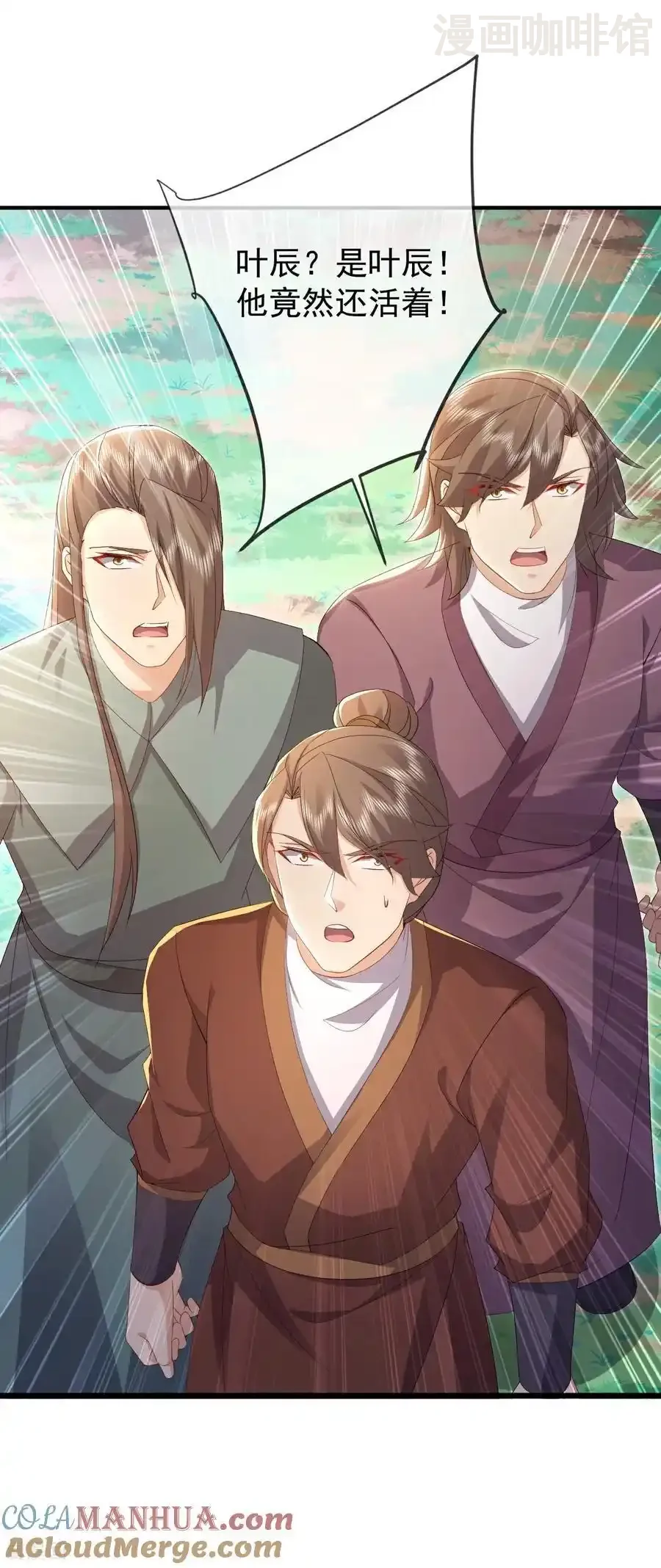 仙武帝尊 第563话 再战霍尊 下拉式漫画 - 漫画咖啡馆 免费阅读 - Page 16