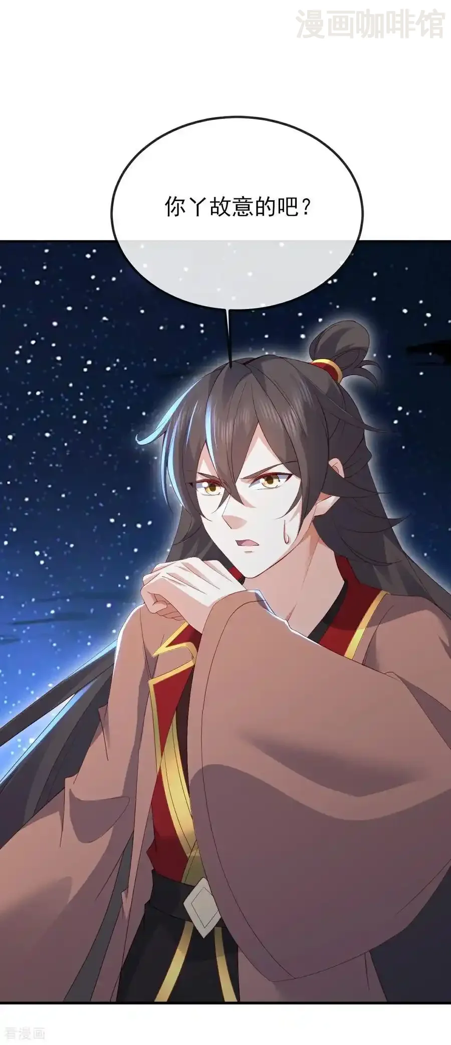 仙武帝尊 第563话 再战霍尊 下拉式漫画 - 漫画咖啡馆 免费阅读 - Page 17