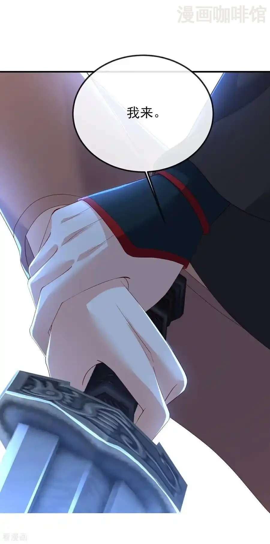 仙武帝尊 第563话 再战霍尊 下拉式漫画 - 漫画咖啡馆 免费阅读 - Page 20