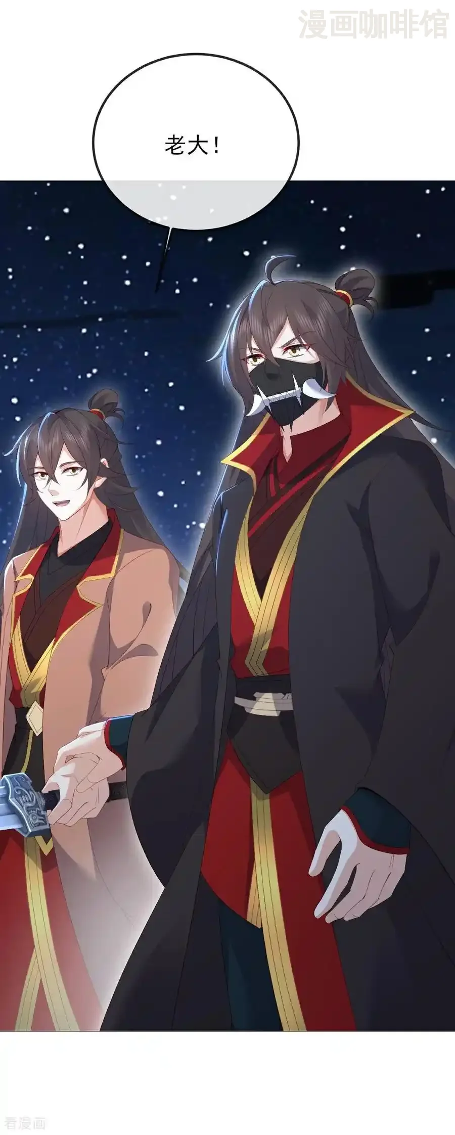 仙武帝尊 第563话 再战霍尊 下拉式漫画 - 漫画咖啡馆 免费阅读 - Page 21