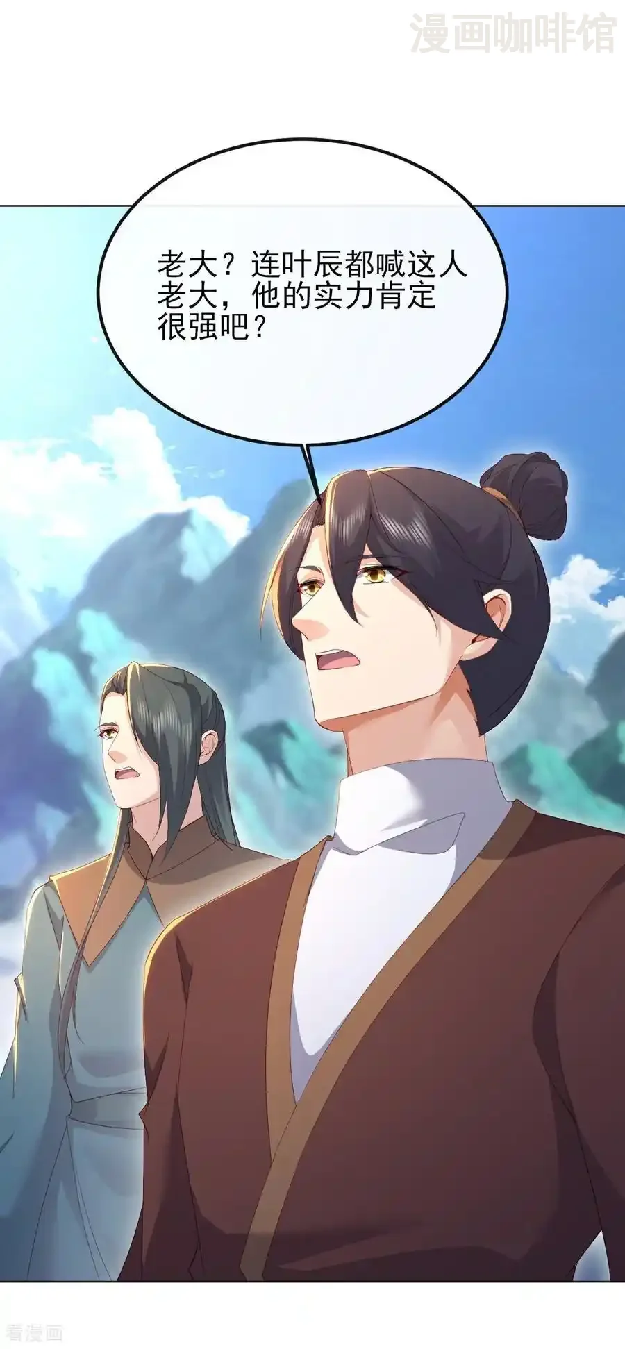 仙武帝尊 第563话 再战霍尊 下拉式漫画 - 漫画咖啡馆 免费阅读 - Page 23