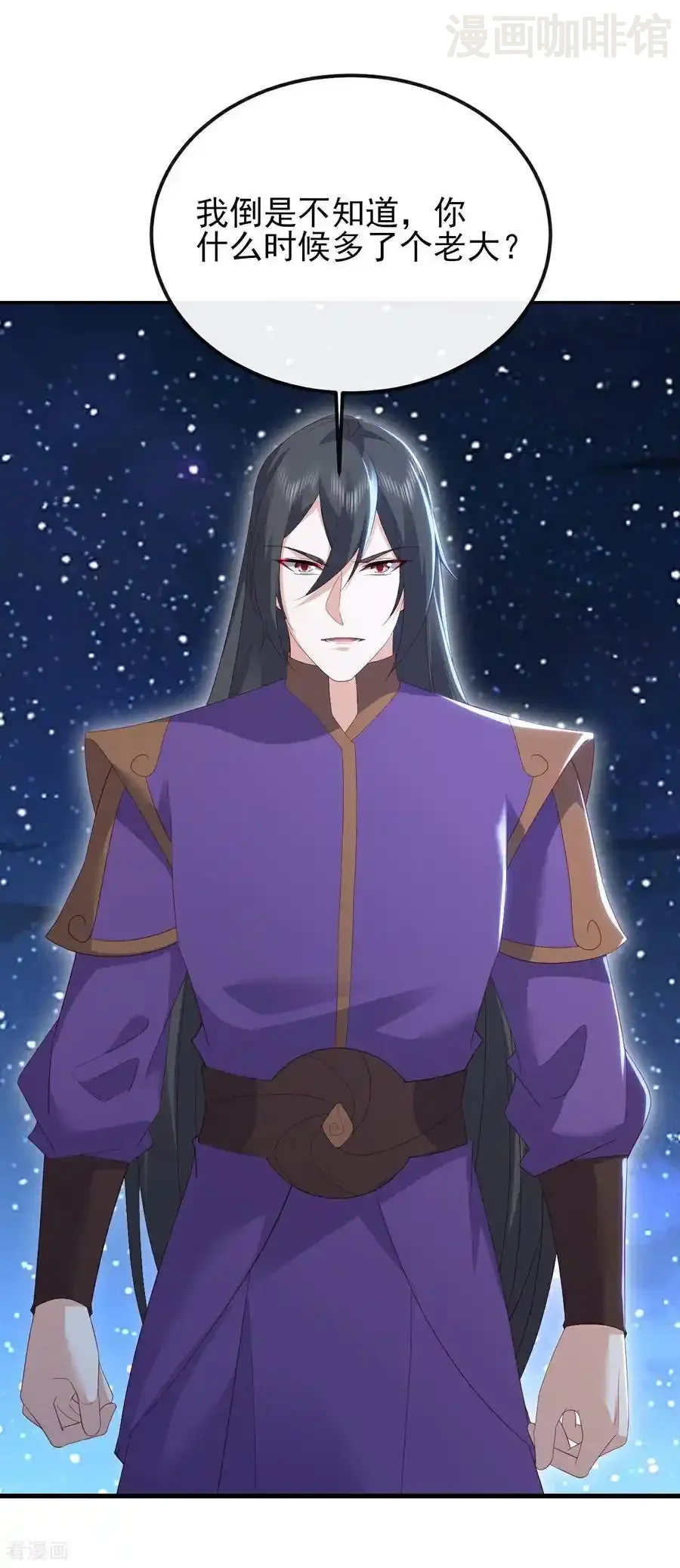 仙武帝尊 第563话 再战霍尊 下拉式漫画 - 漫画咖啡馆 免费阅读 - Page 24