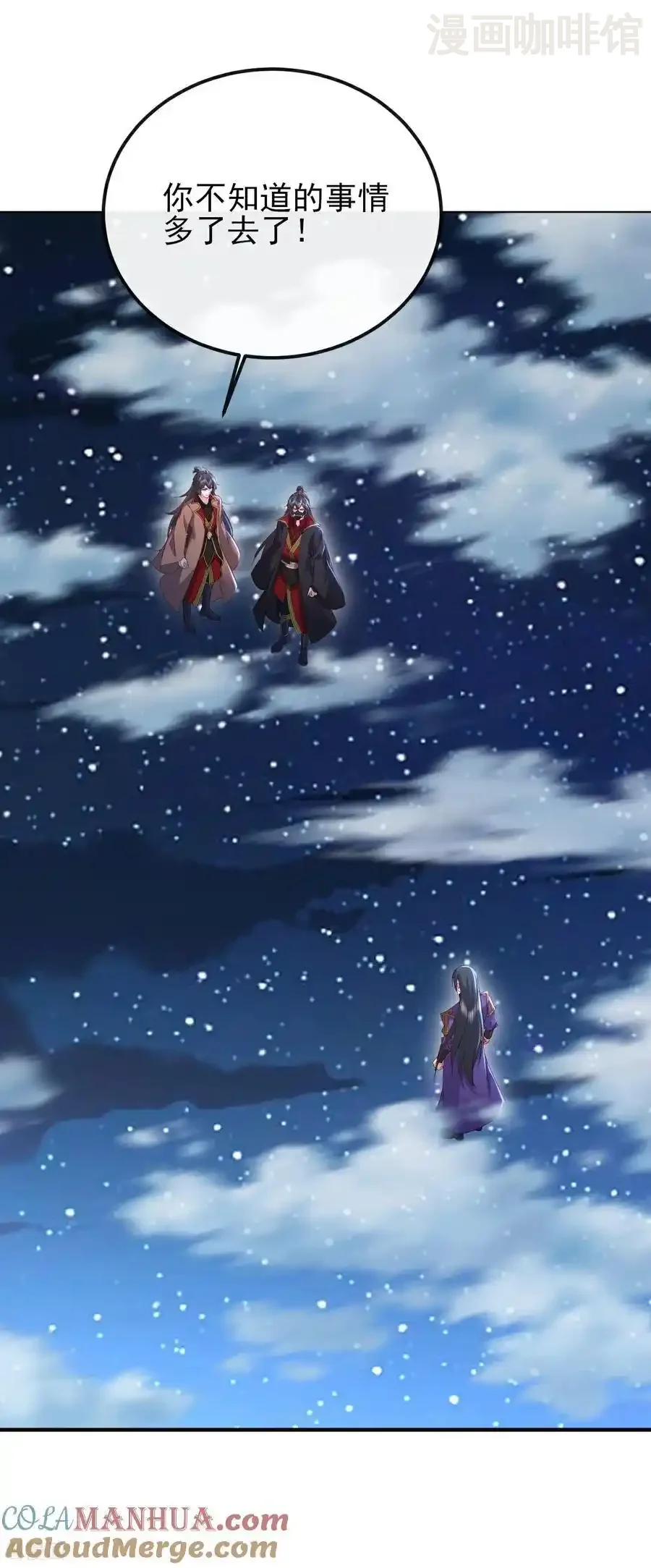 仙武帝尊 第563话 再战霍尊 下拉式漫画 - 漫画咖啡馆 免费阅读 - Page 25