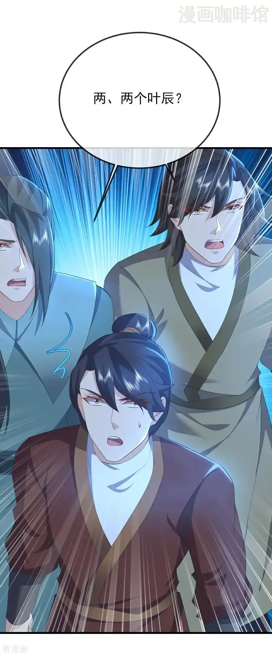 仙武帝尊 第563话 再战霍尊 下拉式漫画 - 漫画咖啡馆 免费阅读 - Page 29