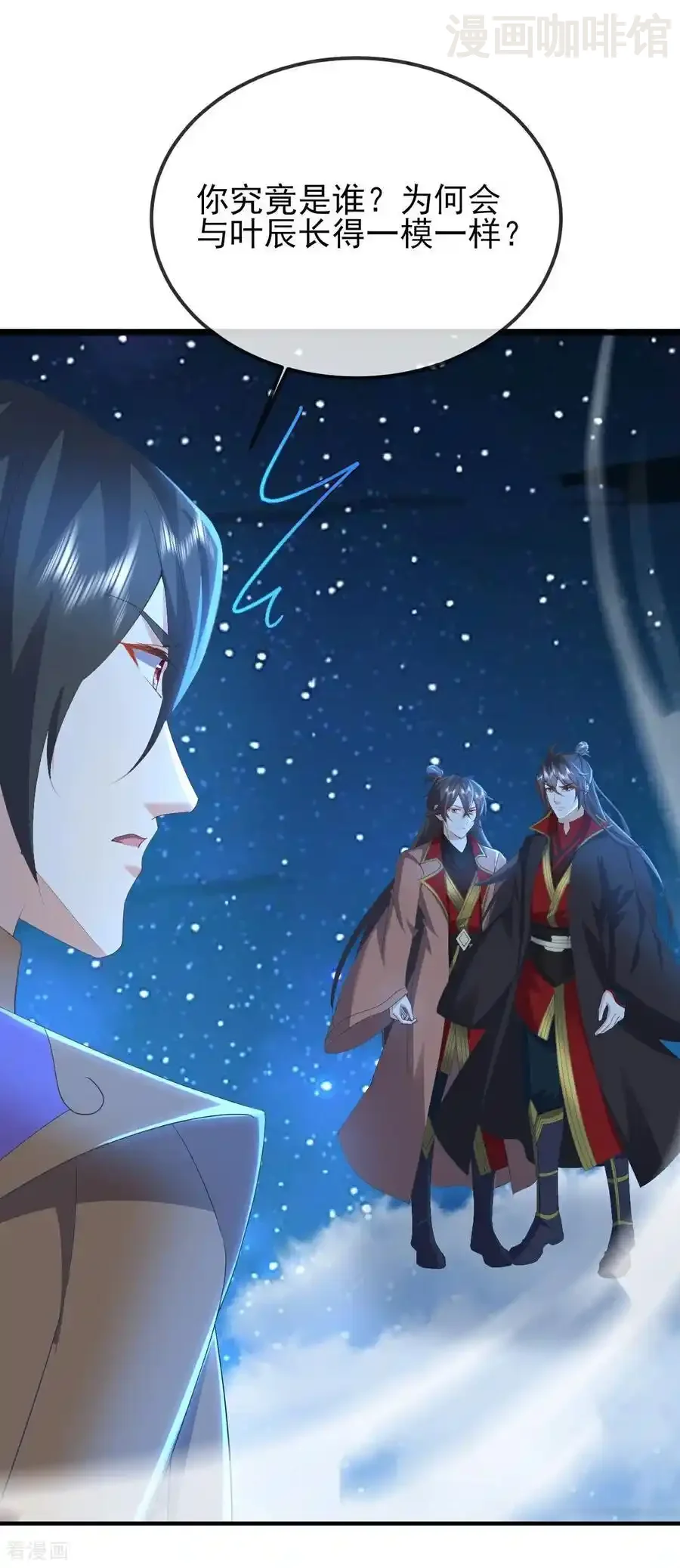 仙武帝尊 第563话 再战霍尊 下拉式漫画 - 漫画咖啡馆 免费阅读 - Page 30