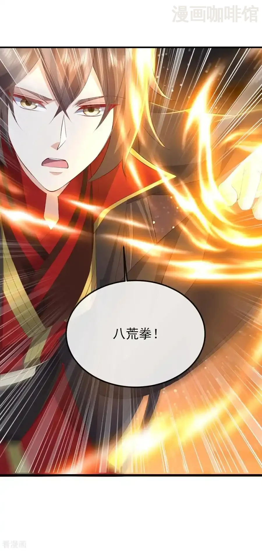 仙武帝尊 第563话 再战霍尊 下拉式漫画 - 漫画咖啡馆 免费阅读 - Page 33