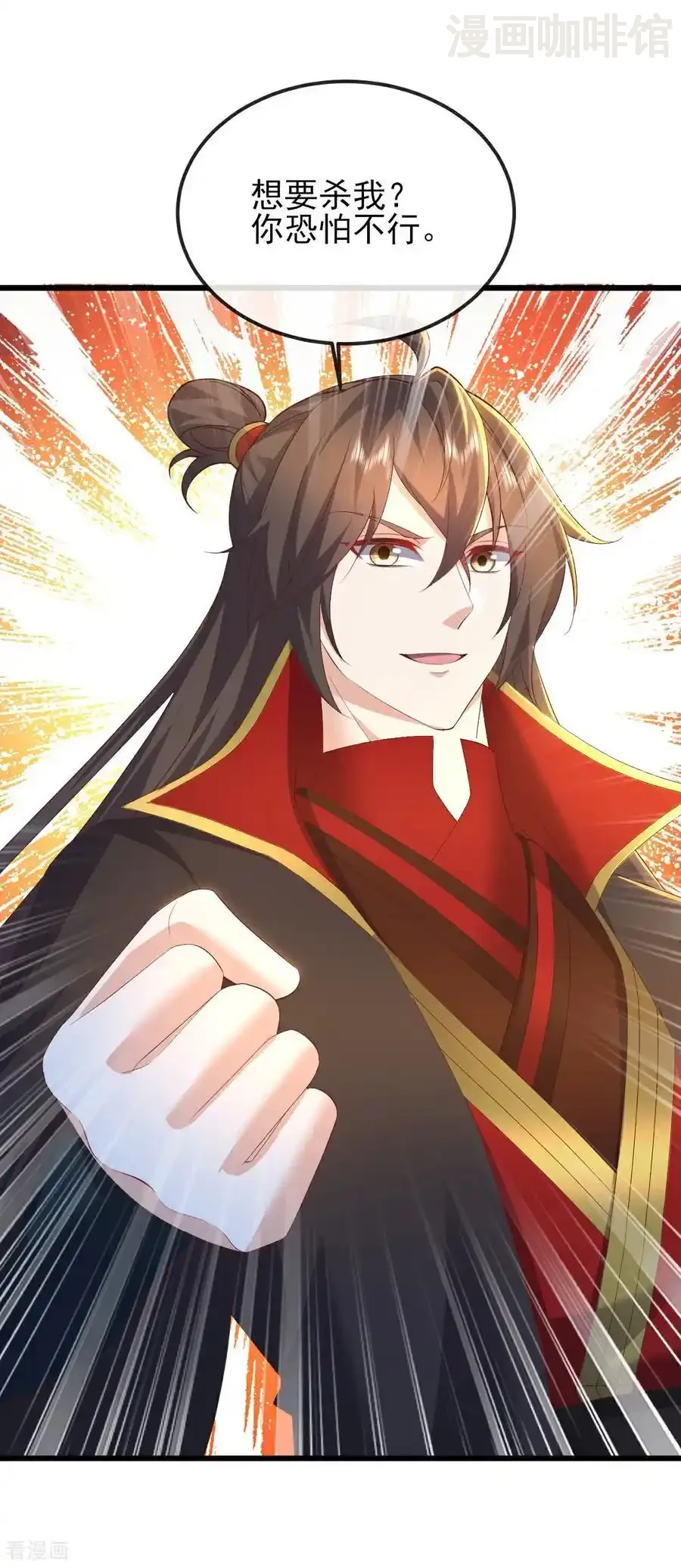 仙武帝尊 第563话 再战霍尊 下拉式漫画 - 漫画咖啡馆 免费阅读 - Page 35