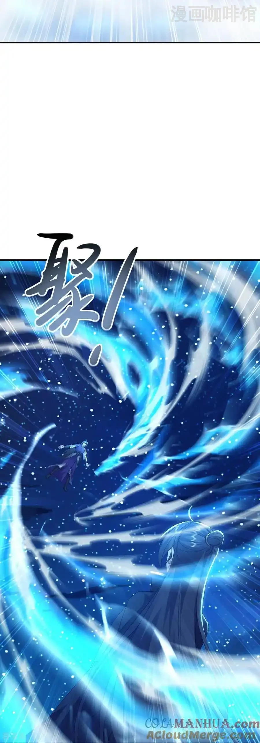 仙武帝尊 第563话 再战霍尊 下拉式漫画 - 漫画咖啡馆 免费阅读 - Page 37