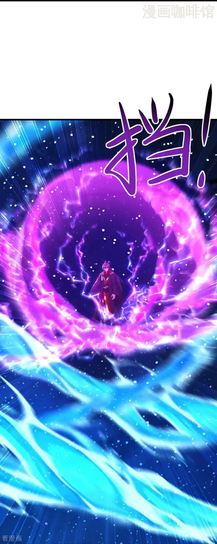 仙武帝尊 第563话 再战霍尊 下拉式漫画 - 漫画咖啡馆 免费阅读 - Page 38