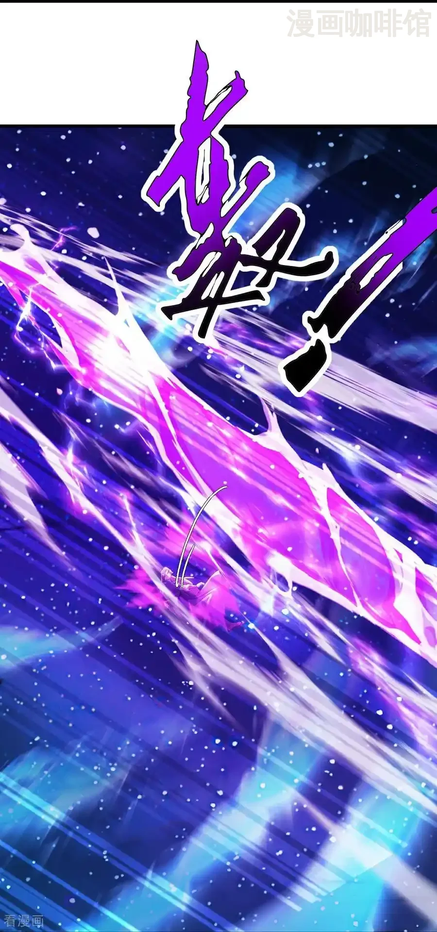 仙武帝尊 第563话 再战霍尊 下拉式漫画 - 漫画咖啡馆 免费阅读 - Page 41