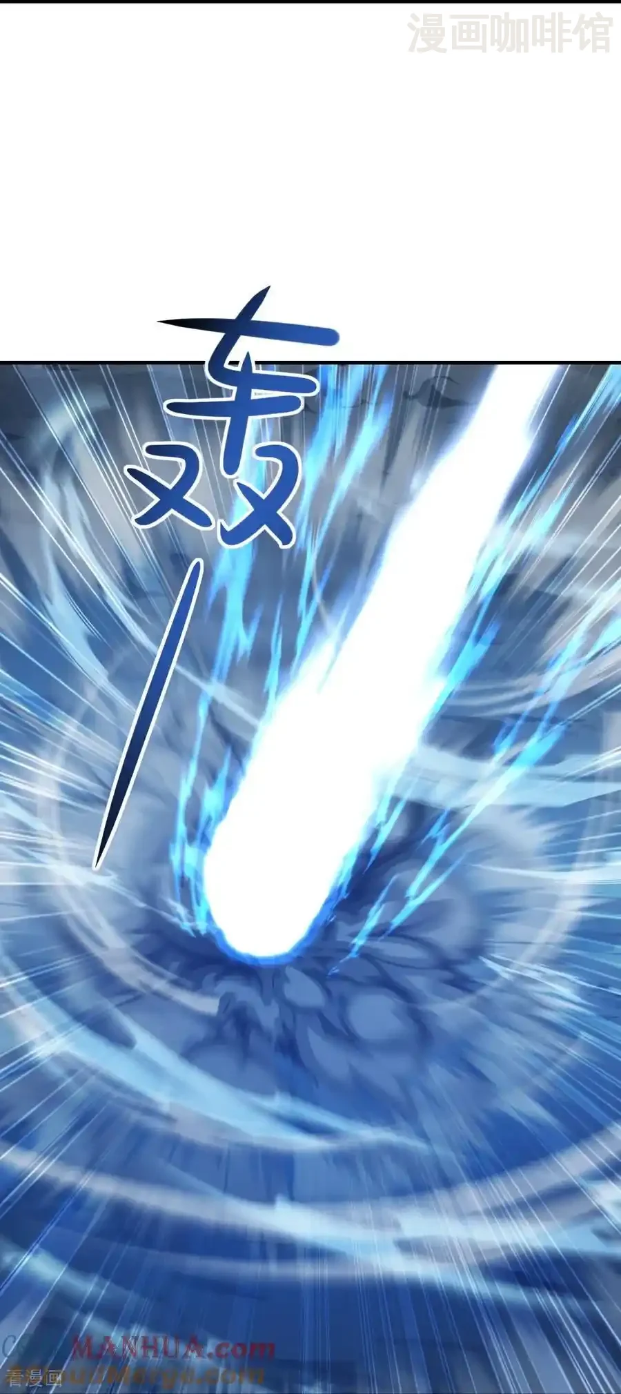 仙武帝尊 第563话 再战霍尊 下拉式漫画 - 漫画咖啡馆 免费阅读 - Page 43