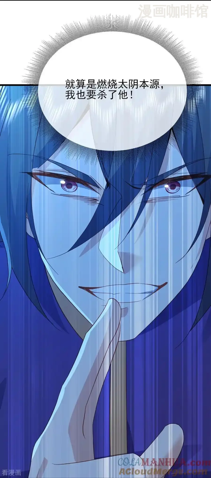 仙武帝尊 第563话 再战霍尊 下拉式漫画 - 漫画咖啡馆 免费阅读 - Page 46