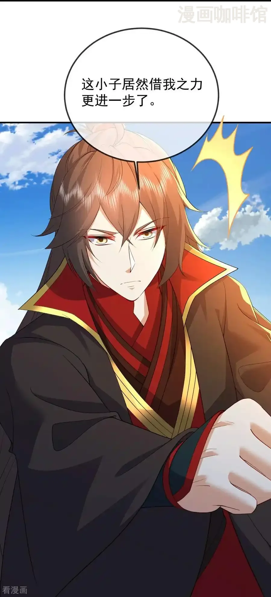 仙武帝尊 第563话 再战霍尊 下拉式漫画 - 漫画咖啡馆 免费阅读 - Page 50