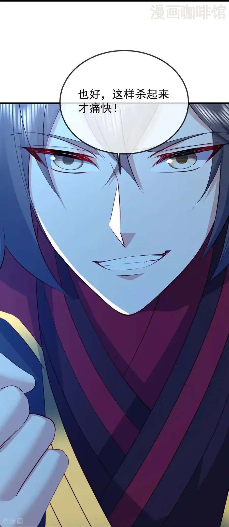 仙武帝尊 第563话 再战霍尊 下拉式漫画 - 漫画咖啡馆 免费阅读 - Page 51