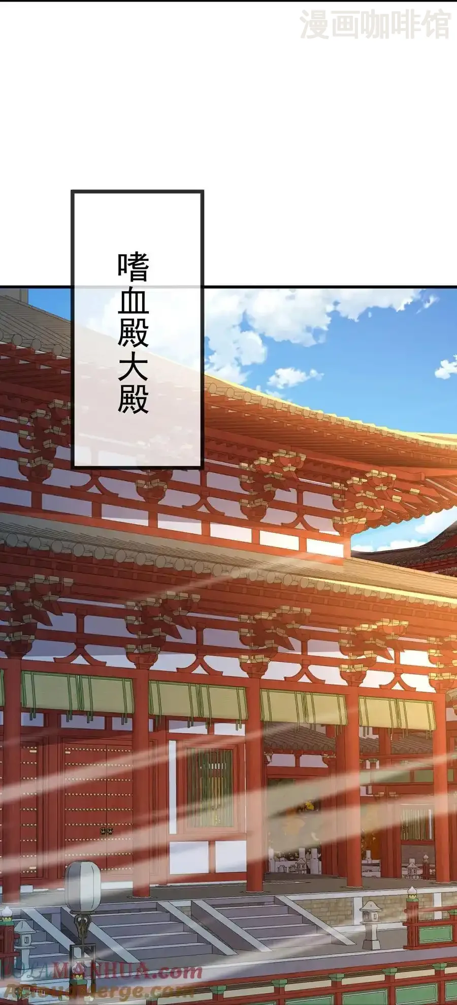 仙武帝尊 第563话 再战霍尊 下拉式漫画 - 漫画咖啡馆 免费阅读 - Page 52