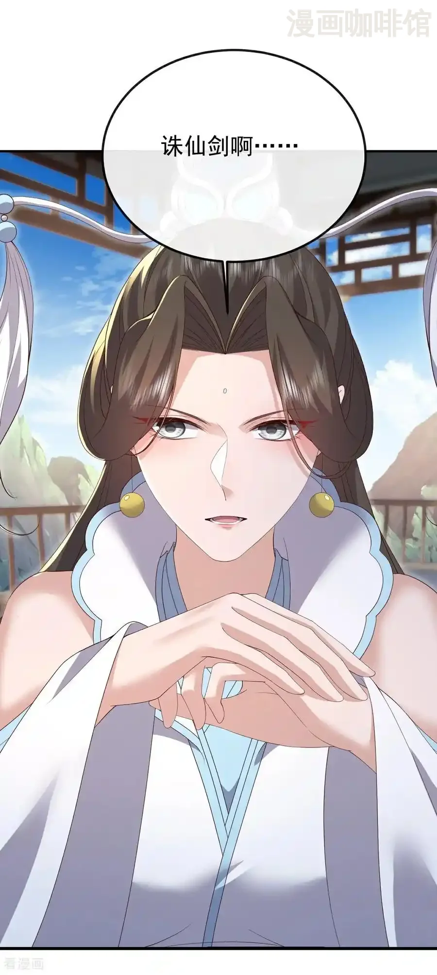仙武帝尊 第696话 更坏的消息 下拉式漫画 - 漫画咖啡馆 免费阅读 - Page 2