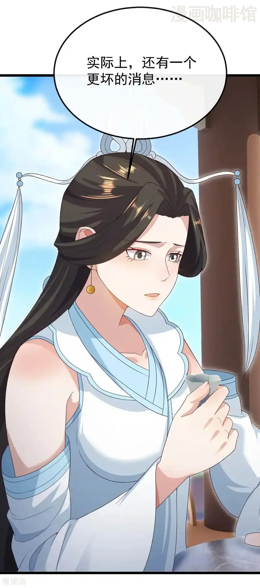 仙武帝尊 第696话 更坏的消息 下拉式漫画 - 漫画咖啡馆 免费阅读 - Page 18