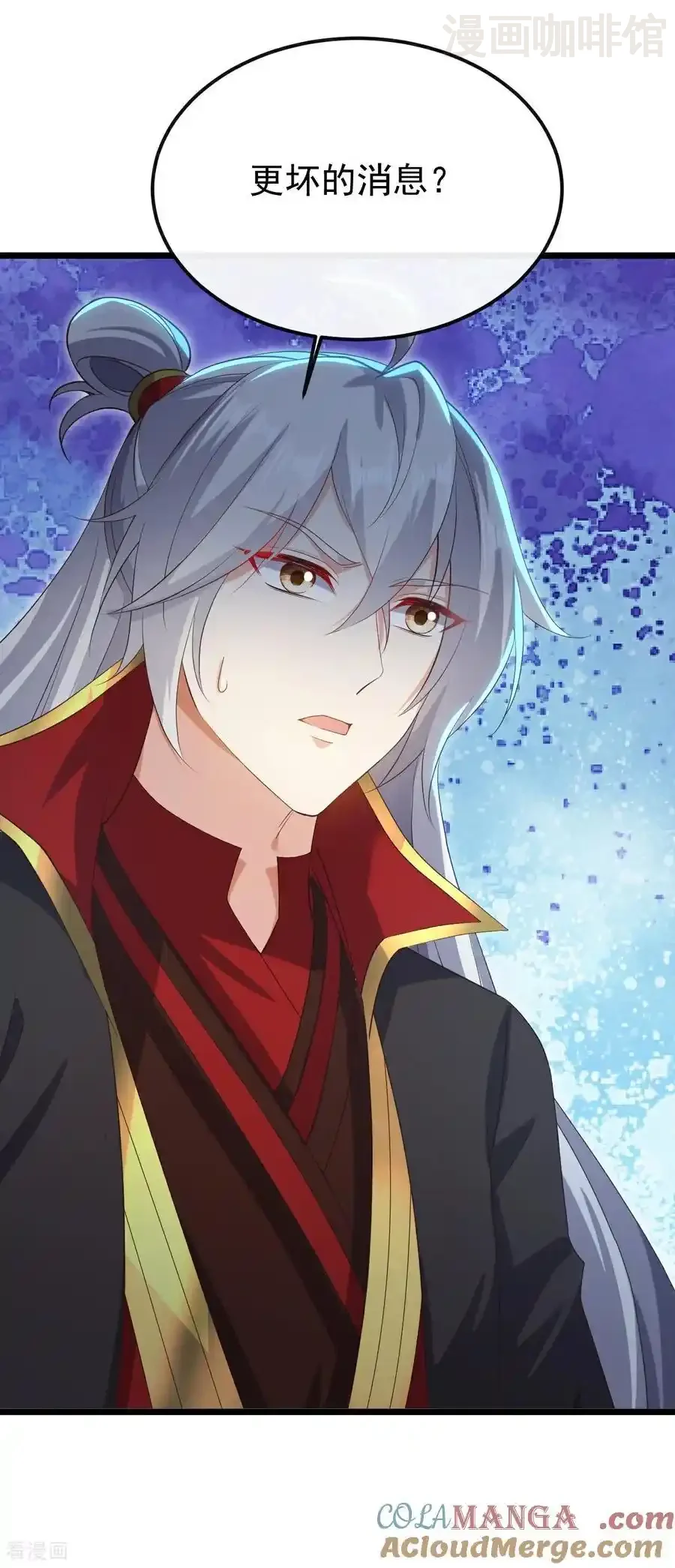 仙武帝尊 第696话 更坏的消息 下拉式漫画 - 漫画咖啡馆 免费阅读 - Page 19