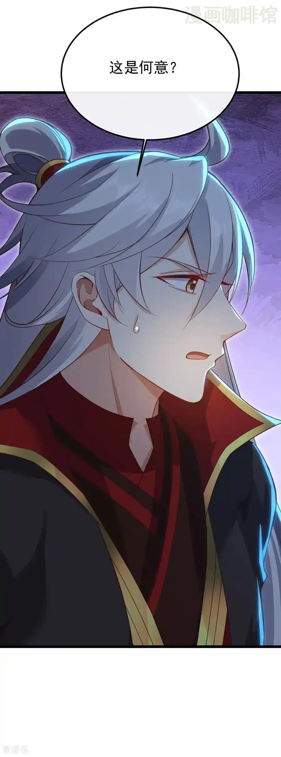 仙武帝尊 第696话 更坏的消息 下拉式漫画 - 漫画咖啡馆 免费阅读 - Page 21