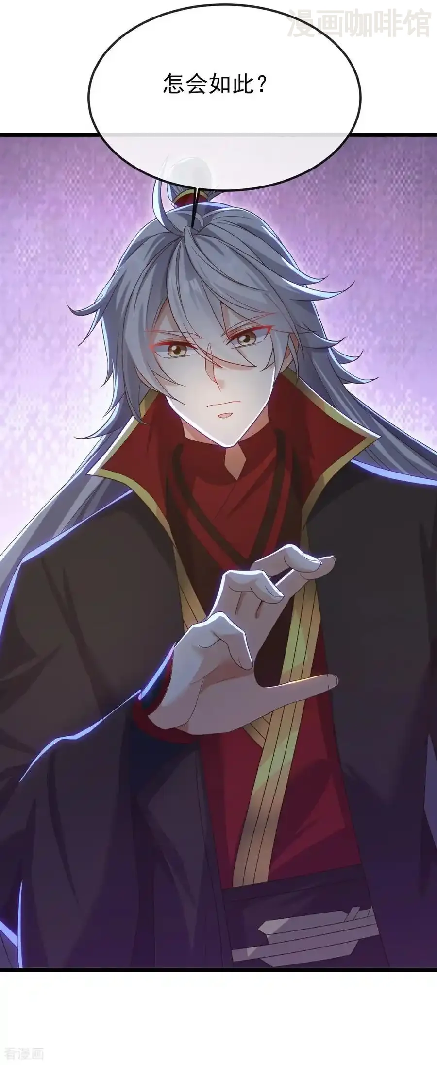 仙武帝尊 第696话 更坏的消息 下拉式漫画 - 漫画咖啡馆 免费阅读 - Page 23