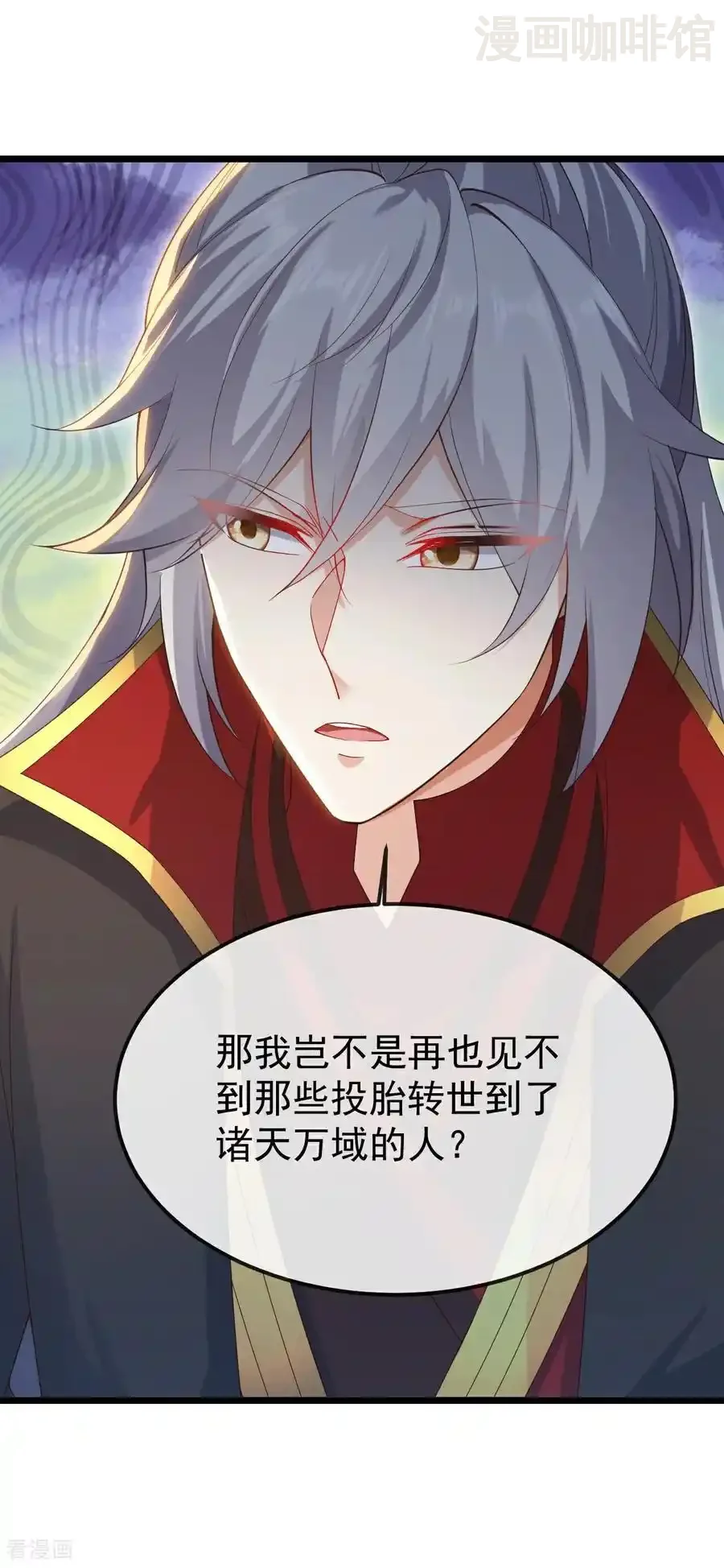 仙武帝尊 第696话 更坏的消息 下拉式漫画 - 漫画咖啡馆 免费阅读 - Page 24