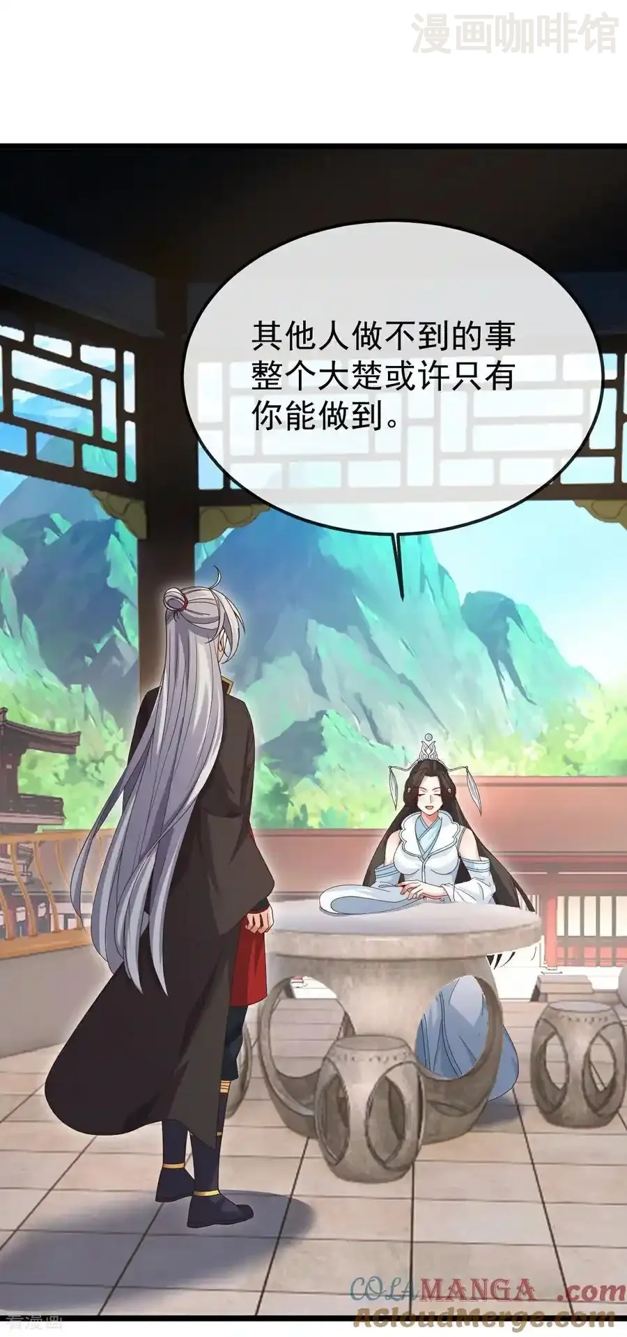 仙武帝尊 第696话 更坏的消息 下拉式漫画 - 漫画咖啡馆 免费阅读 - Page 25