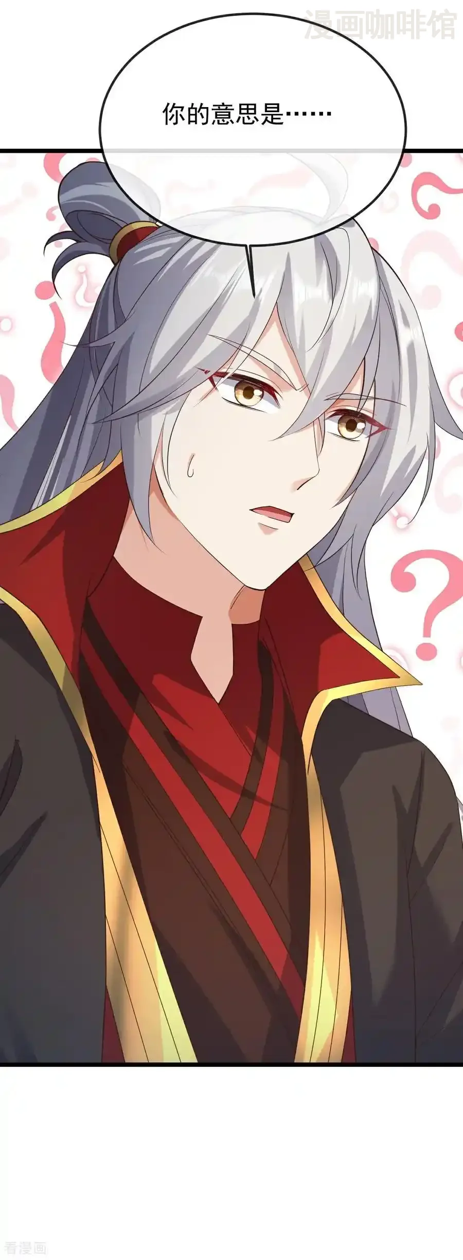 仙武帝尊 第696话 更坏的消息 下拉式漫画 - 漫画咖啡馆 免费阅读 - Page 26