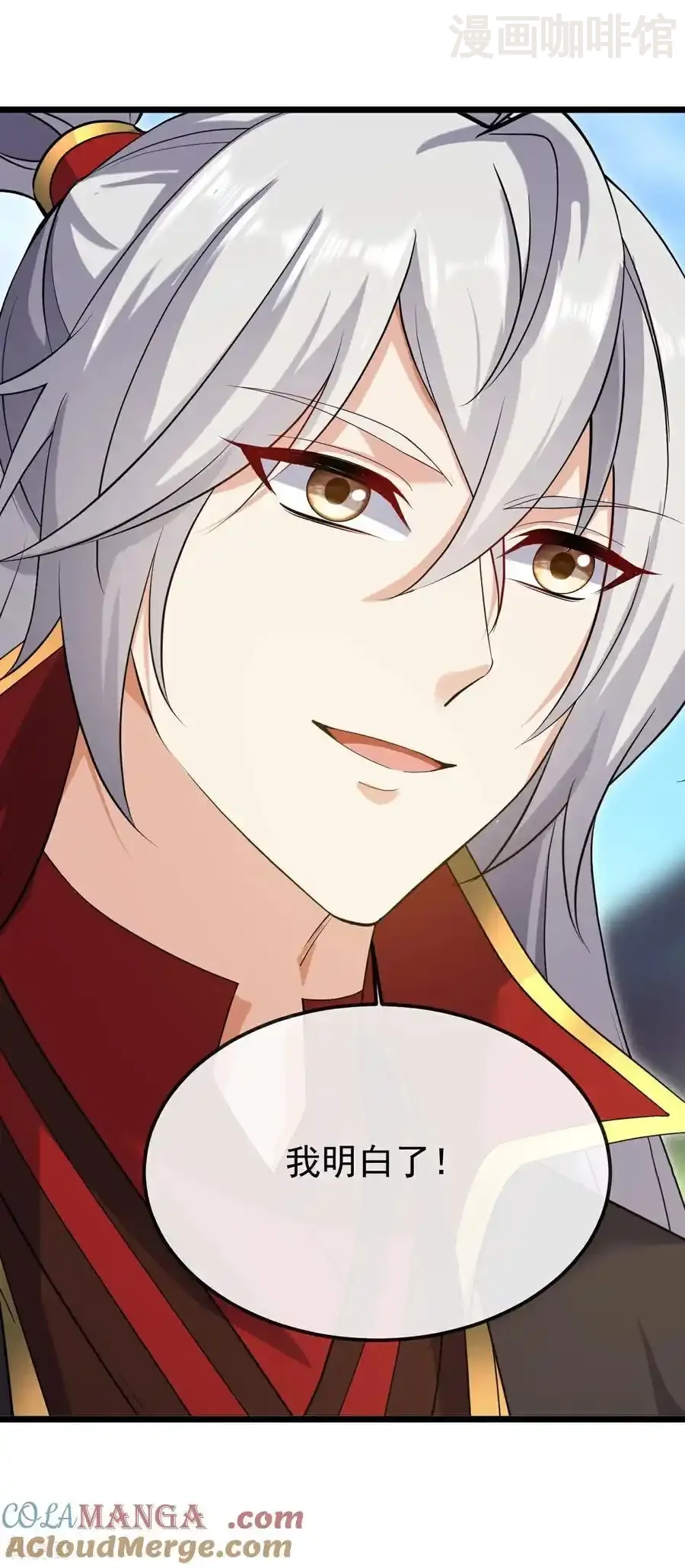 仙武帝尊 第696话 更坏的消息 下拉式漫画 - 漫画咖啡馆 免费阅读 - Page 28