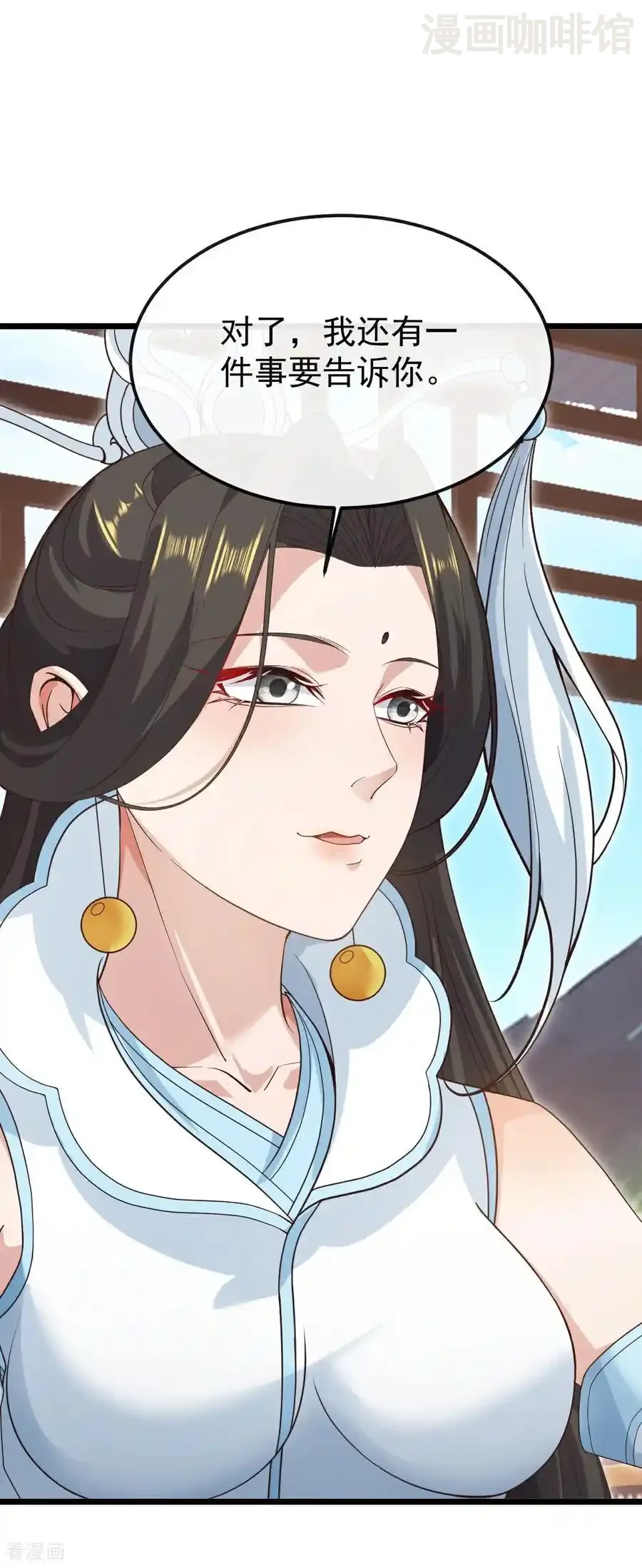 仙武帝尊 第696话 更坏的消息 下拉式漫画 - 漫画咖啡馆 免费阅读 - Page 32