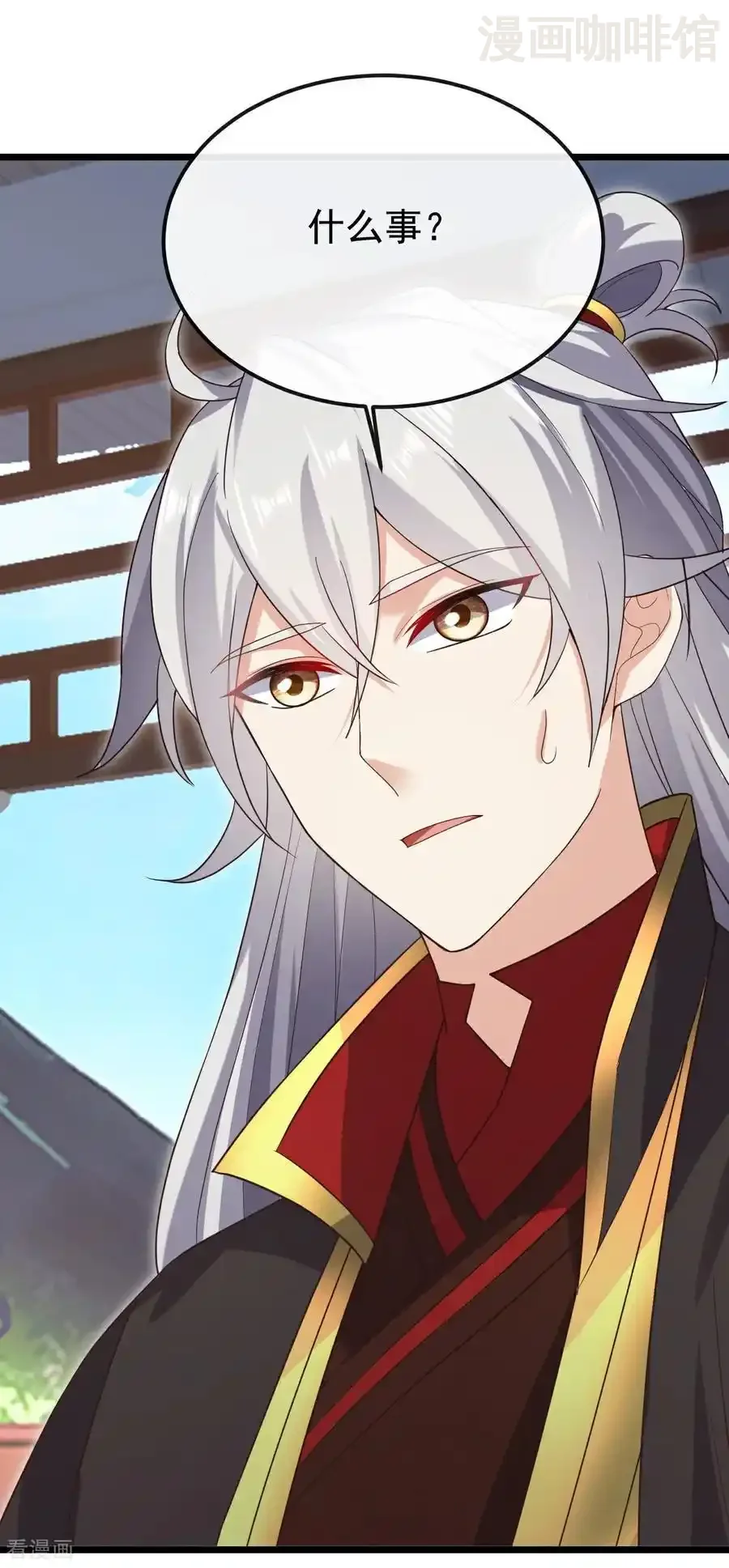 仙武帝尊 第696话 更坏的消息 下拉式漫画 - 漫画咖啡馆 免费阅读 - Page 33