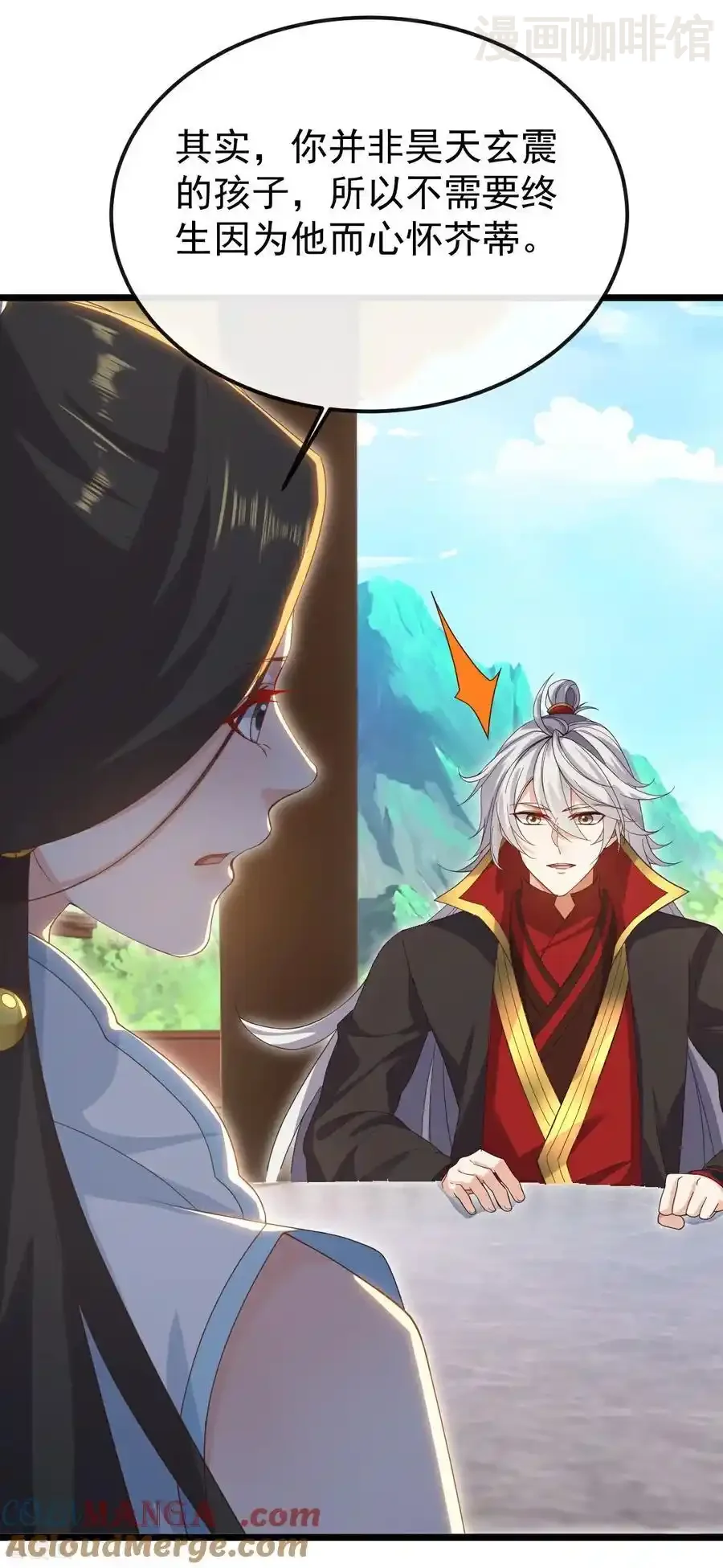 仙武帝尊 第696话 更坏的消息 下拉式漫画 - 漫画咖啡馆 免费阅读 - Page 34