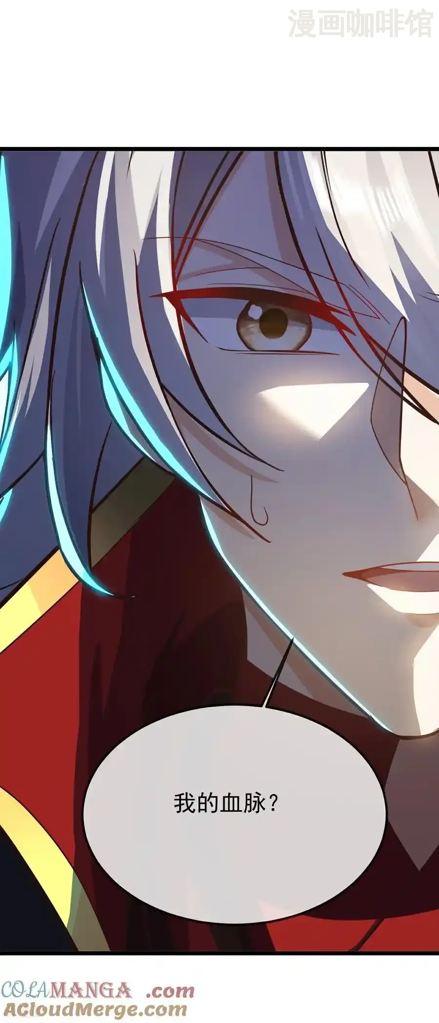 仙武帝尊 第696话 更坏的消息 下拉式漫画 - 漫画咖啡馆 免费阅读 - Page 37