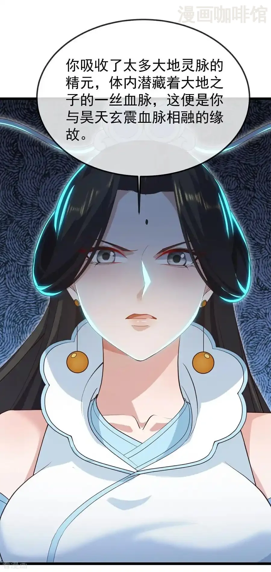 仙武帝尊 第696话 更坏的消息 下拉式漫画 - 漫画咖啡馆 免费阅读 - Page 39