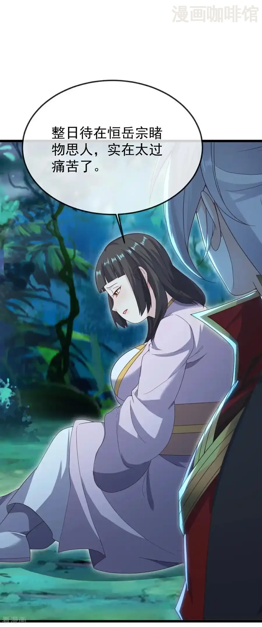 仙武帝尊 第696话 更坏的消息 下拉式漫画 - 漫画咖啡馆 免费阅读 - Page 47