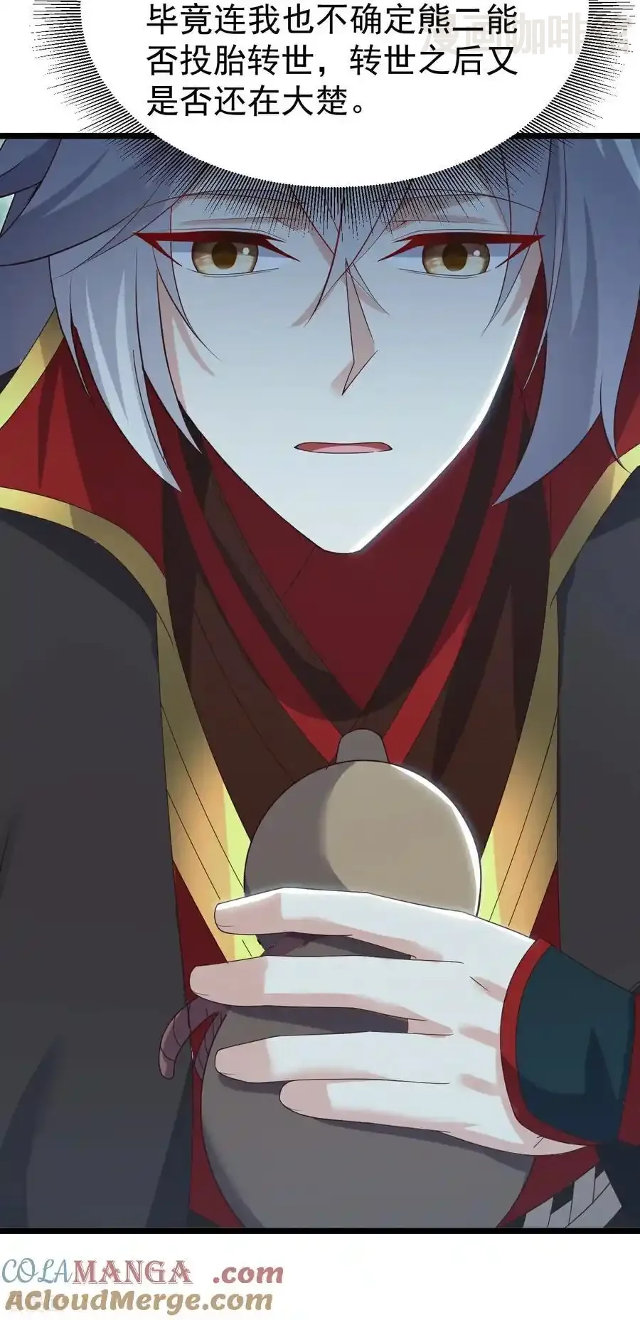 仙武帝尊 第696话 更坏的消息 下拉式漫画 - 漫画咖啡馆 免费阅读 - Page 49