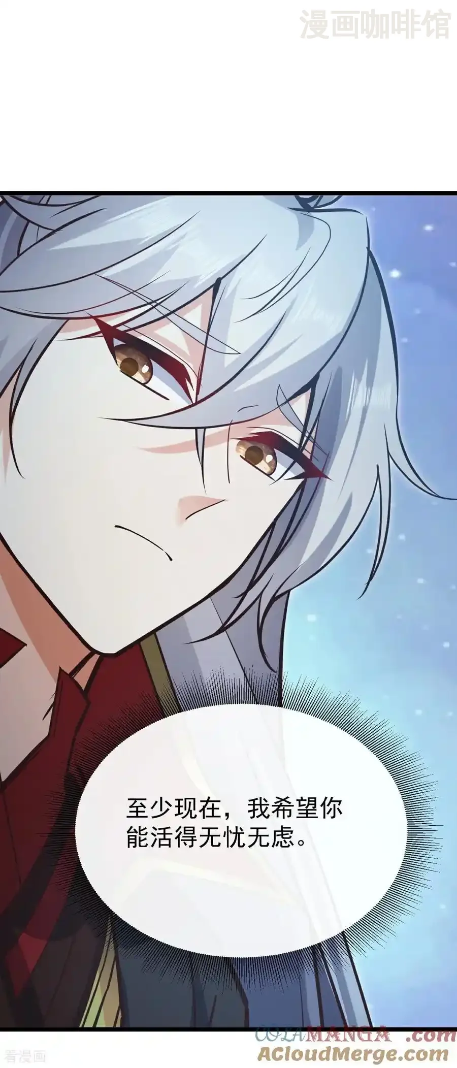 仙武帝尊 第696话 更坏的消息 下拉式漫画 - 漫画咖啡馆 免费阅读 - Page 52