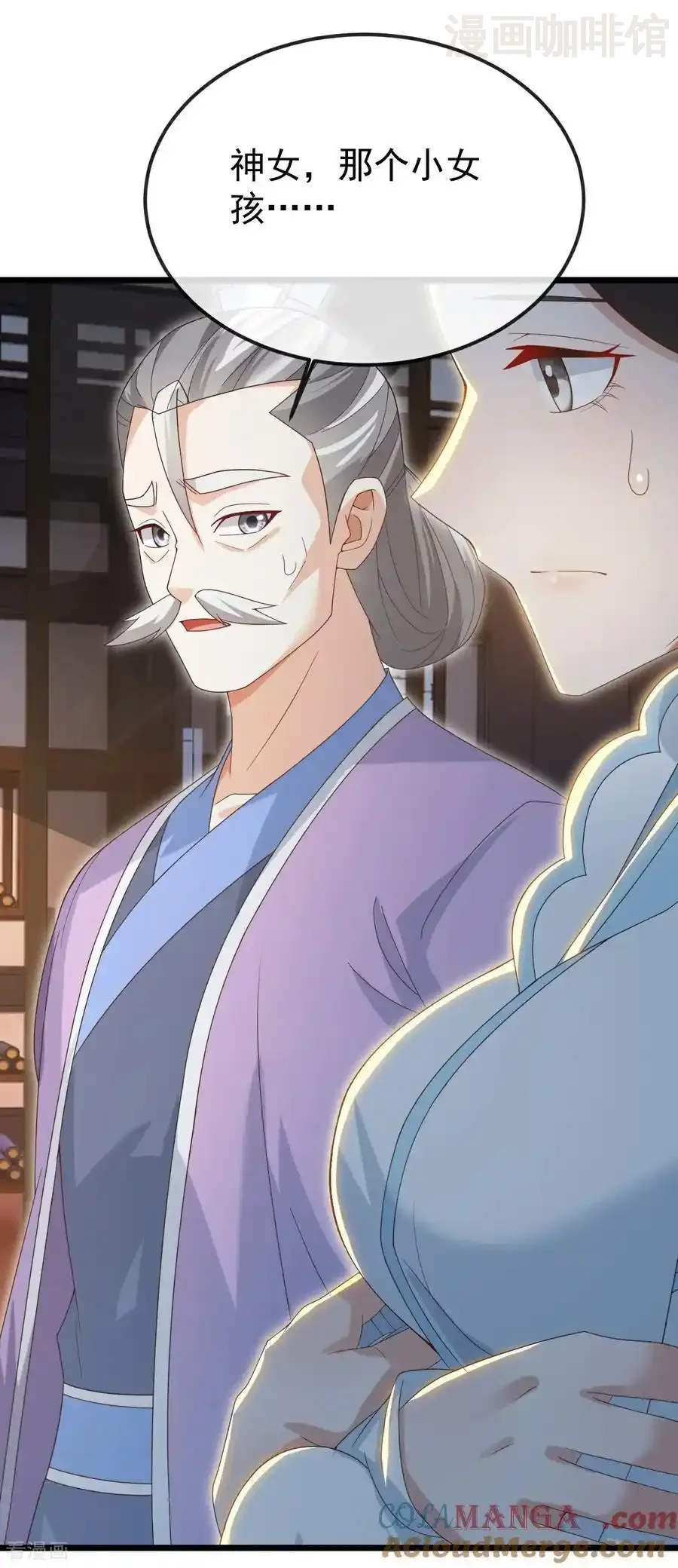 仙武帝尊 第696话 更坏的消息 下拉式漫画 - 漫画咖啡馆 免费阅读 - Page 55