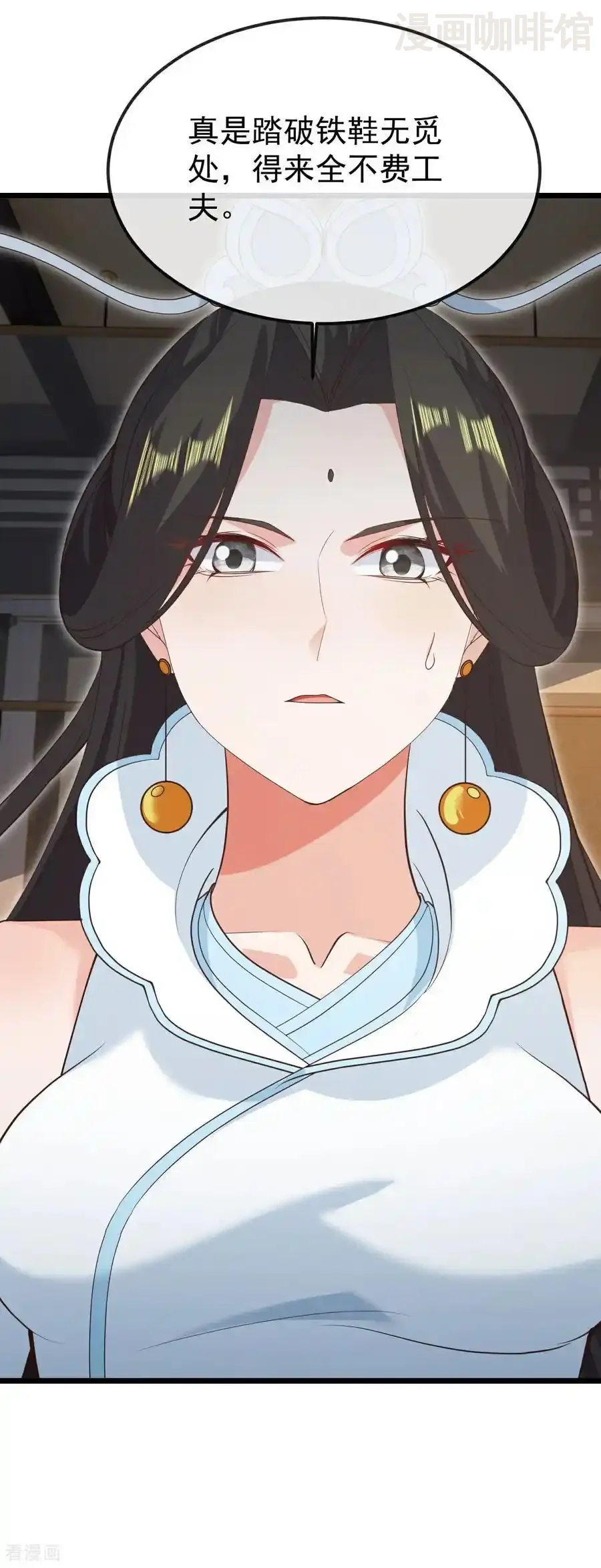 仙武帝尊 第696话 更坏的消息 下拉式漫画 - 漫画咖啡馆 免费阅读 - Page 56