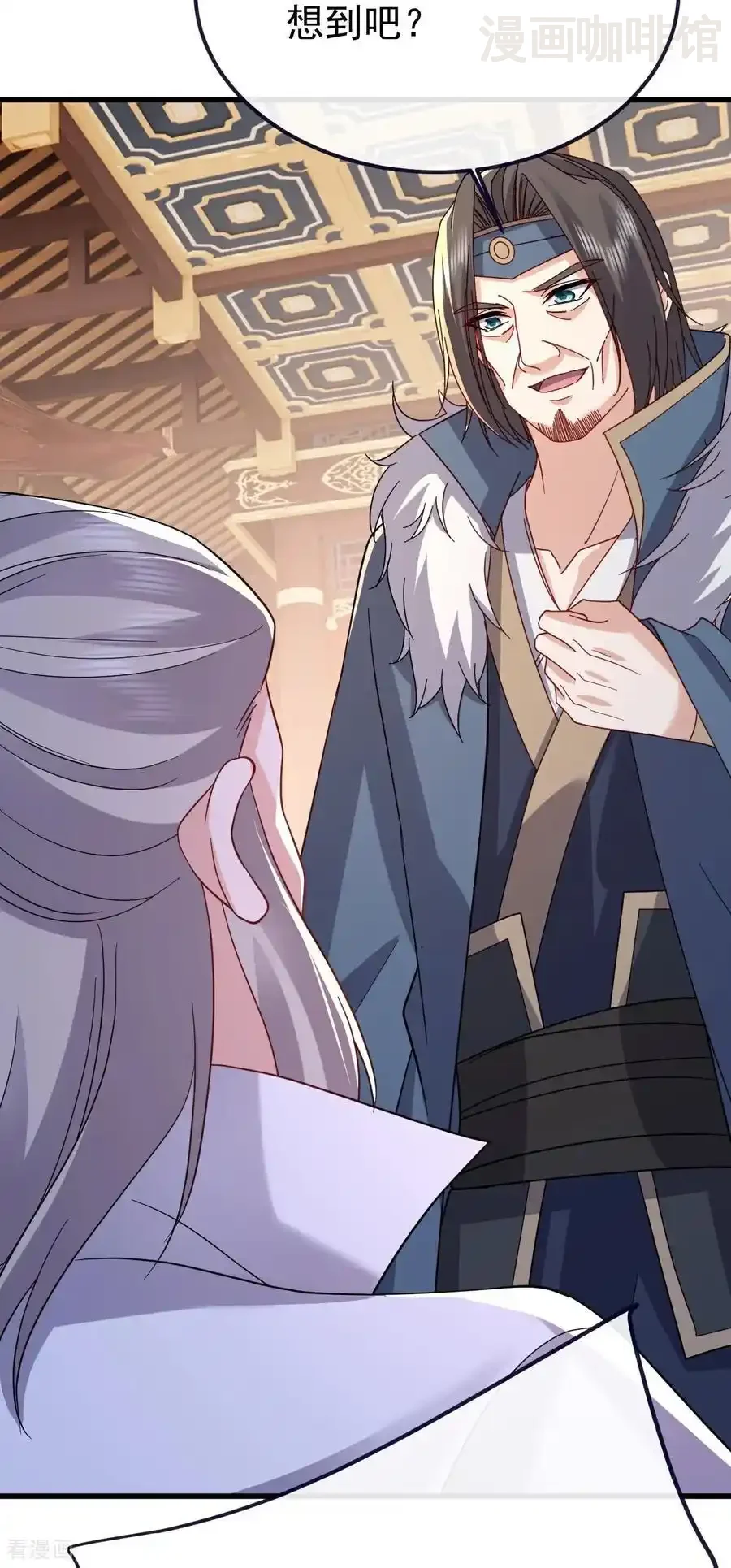 仙武帝尊 第787话 回收兵权 下拉式漫画 - 漫画咖啡馆 免费阅读 - Page 3