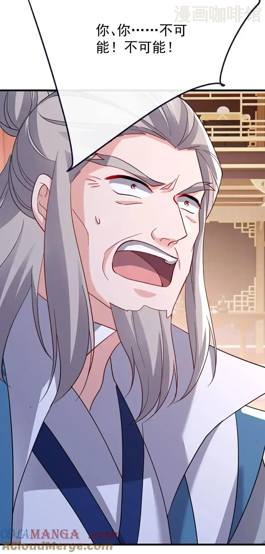 仙武帝尊 第787话 回收兵权 下拉式漫画 - 漫画咖啡馆 免费阅读 - Page 4