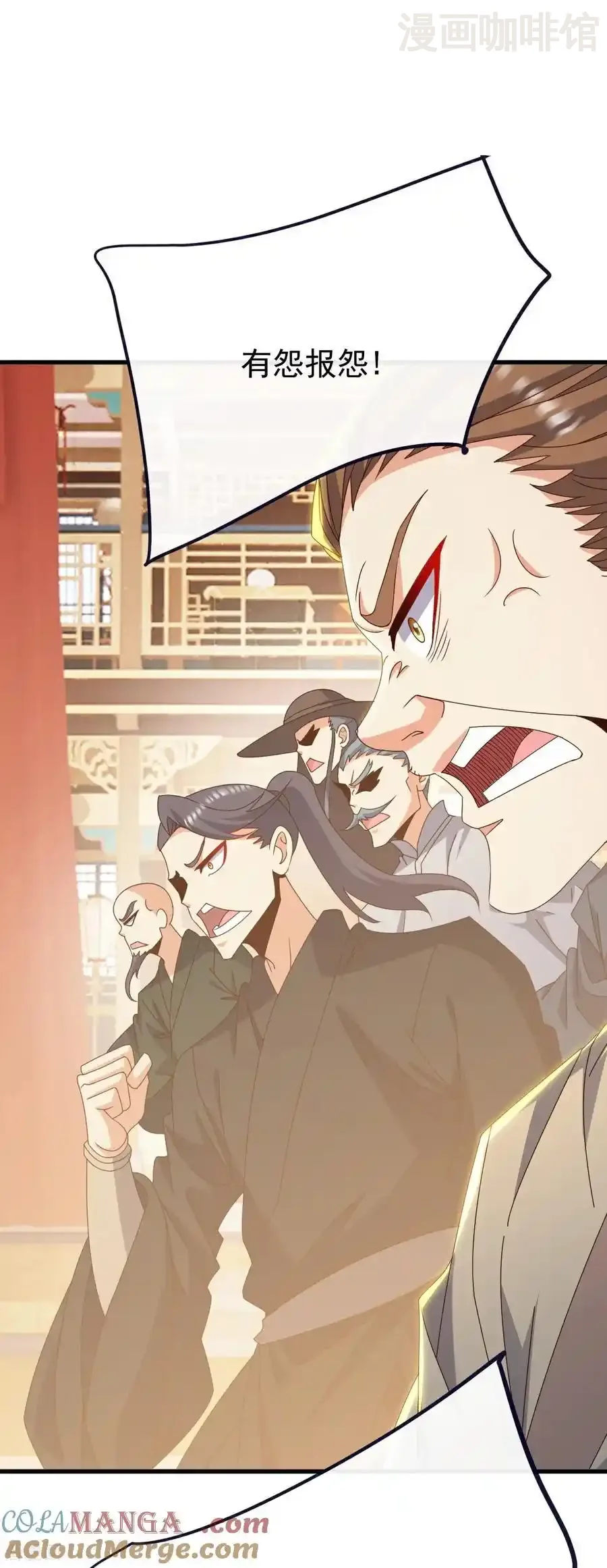 仙武帝尊 第787话 回收兵权 下拉式漫画 - 漫画咖啡馆 免费阅读 - Page 7