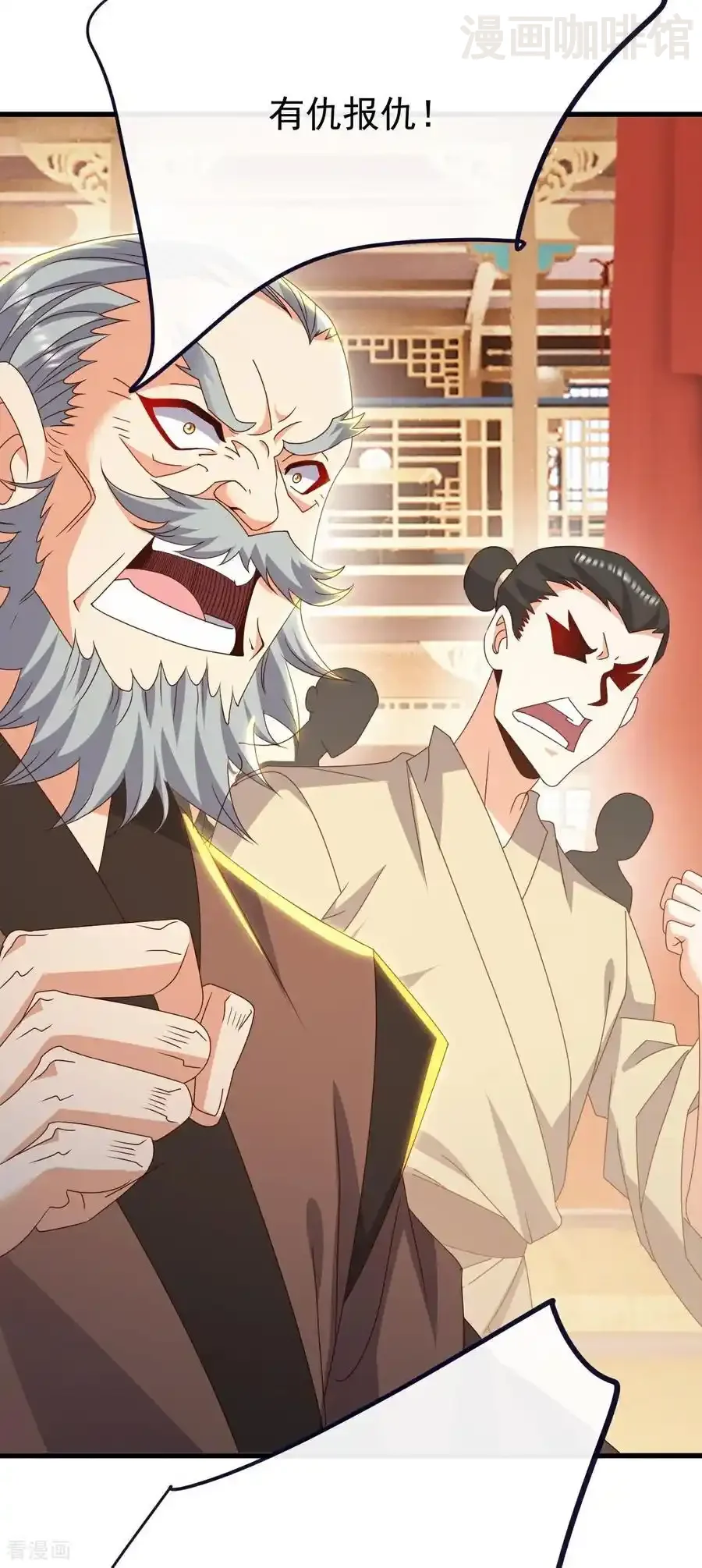 仙武帝尊 第787话 回收兵权 下拉式漫画 - 漫画咖啡馆 免费阅读 - Page 8