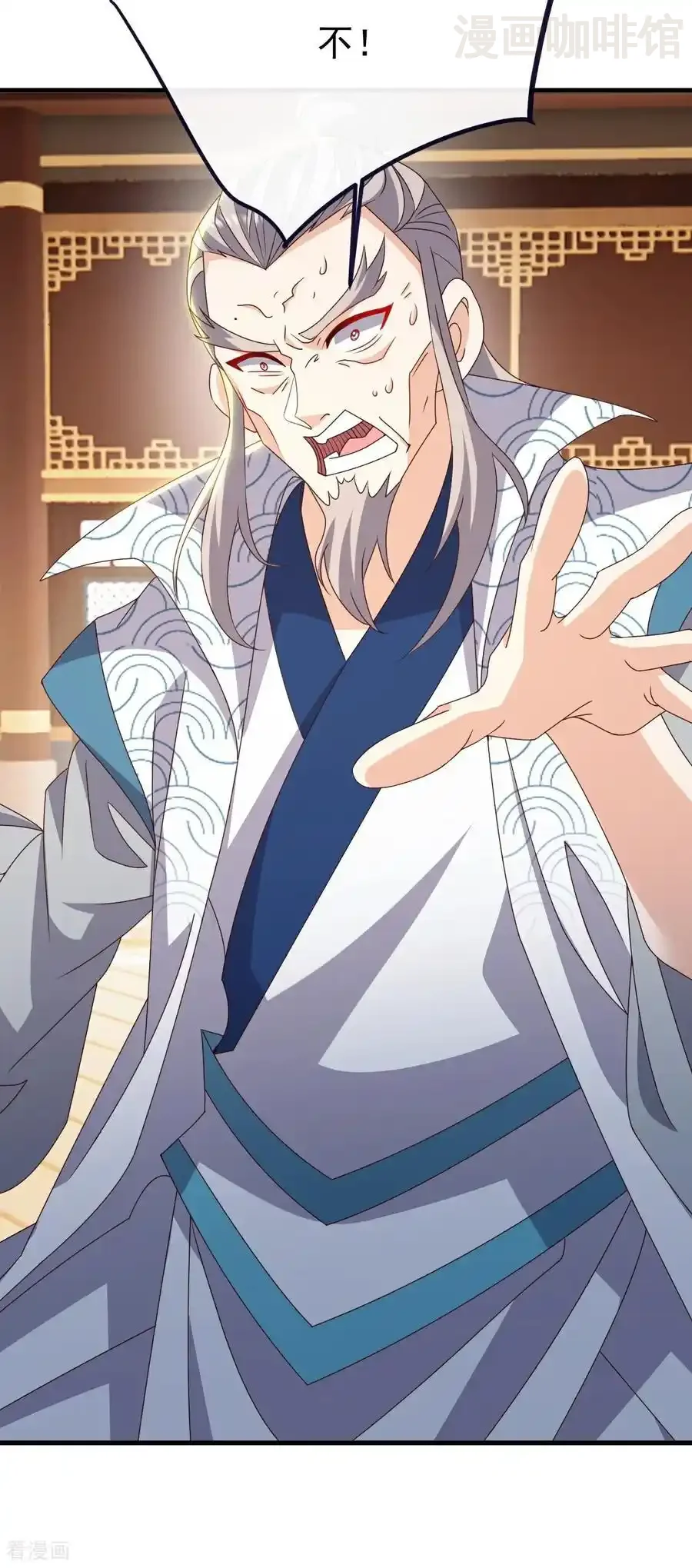 仙武帝尊 第787话 回收兵权 下拉式漫画 - 漫画咖啡馆 免费阅读 - Page 9