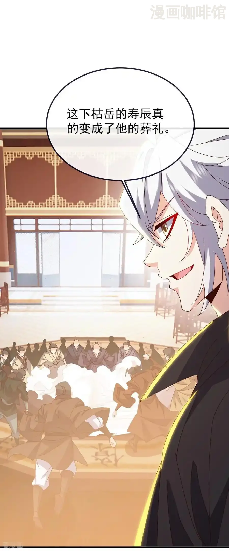 仙武帝尊 第787话 回收兵权 下拉式漫画 - 漫画咖啡馆 免费阅读 - Page 12