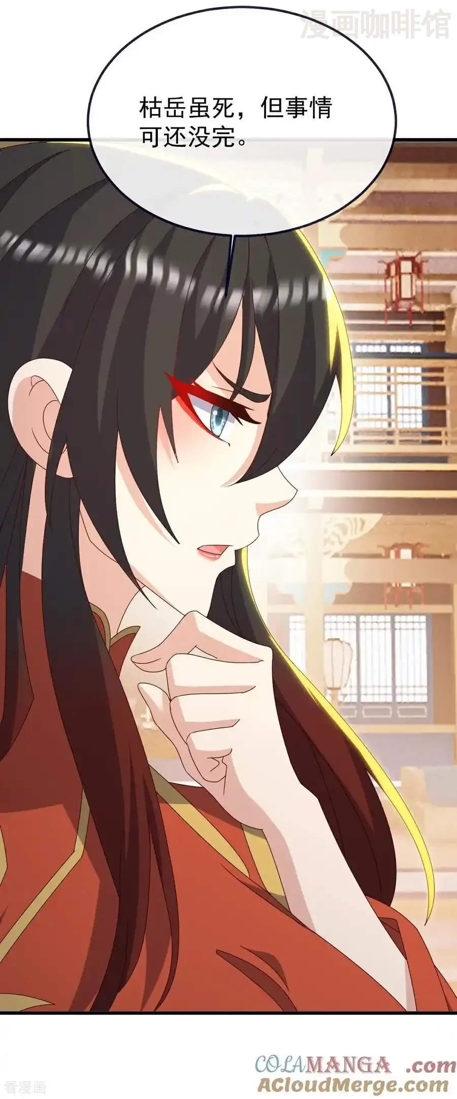 仙武帝尊 第787话 回收兵权 下拉式漫画 - 漫画咖啡馆 免费阅读 - Page 13