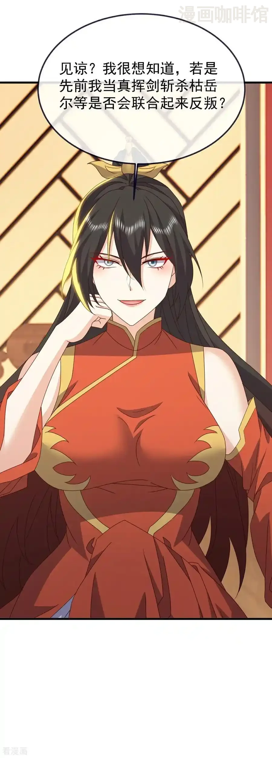 仙武帝尊 第787话 回收兵权 下拉式漫画 - 漫画咖啡馆 免费阅读 - Page 21