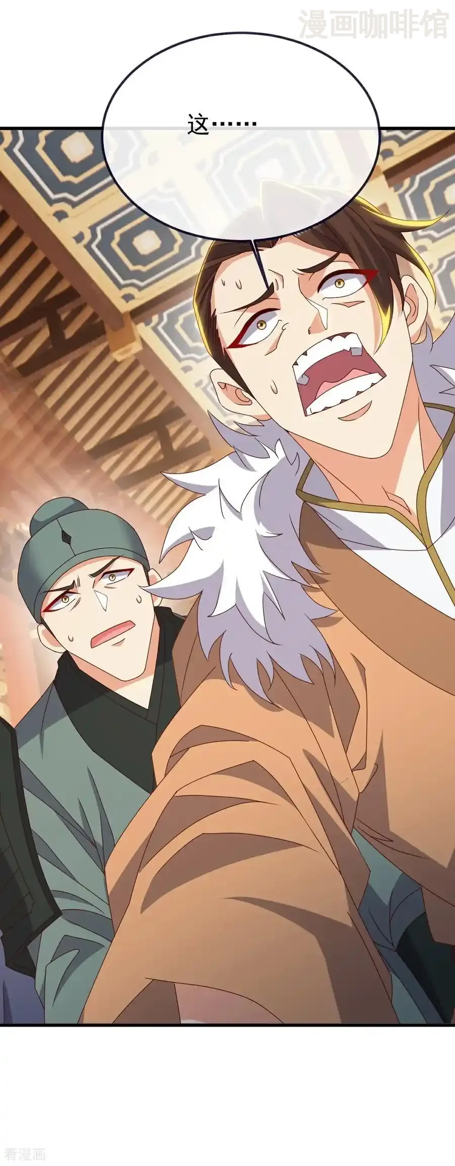 仙武帝尊 第787话 回收兵权 下拉式漫画 - 漫画咖啡馆 免费阅读 - Page 26