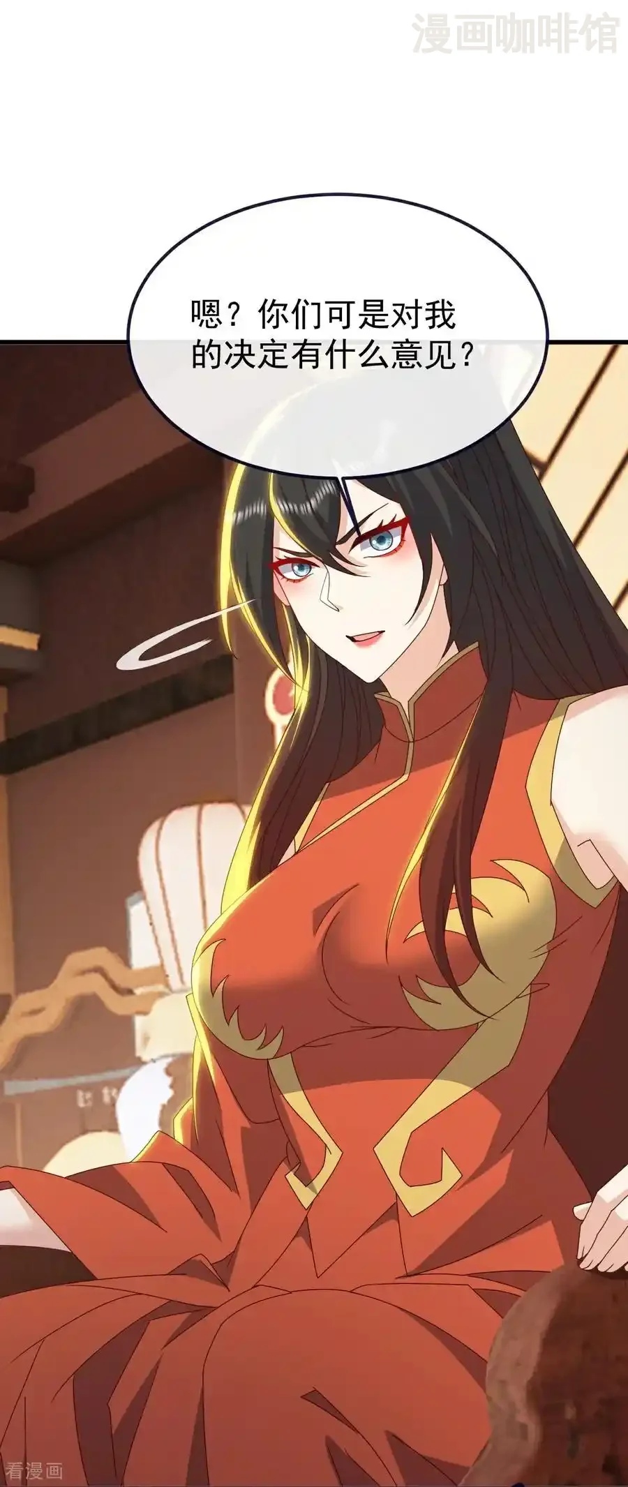 仙武帝尊 第787话 回收兵权 下拉式漫画 - 漫画咖啡馆 免费阅读 - Page 27