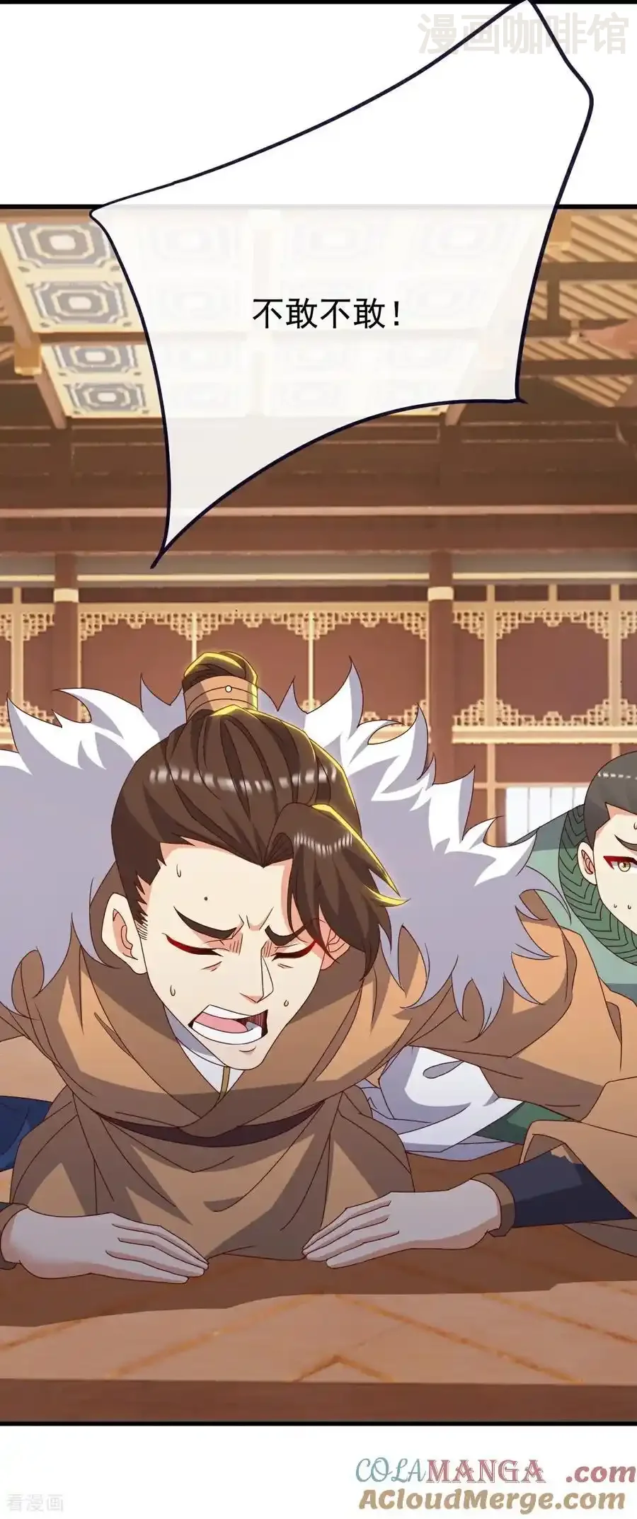 仙武帝尊 第787话 回收兵权 下拉式漫画 - 漫画咖啡馆 免费阅读 - Page 28