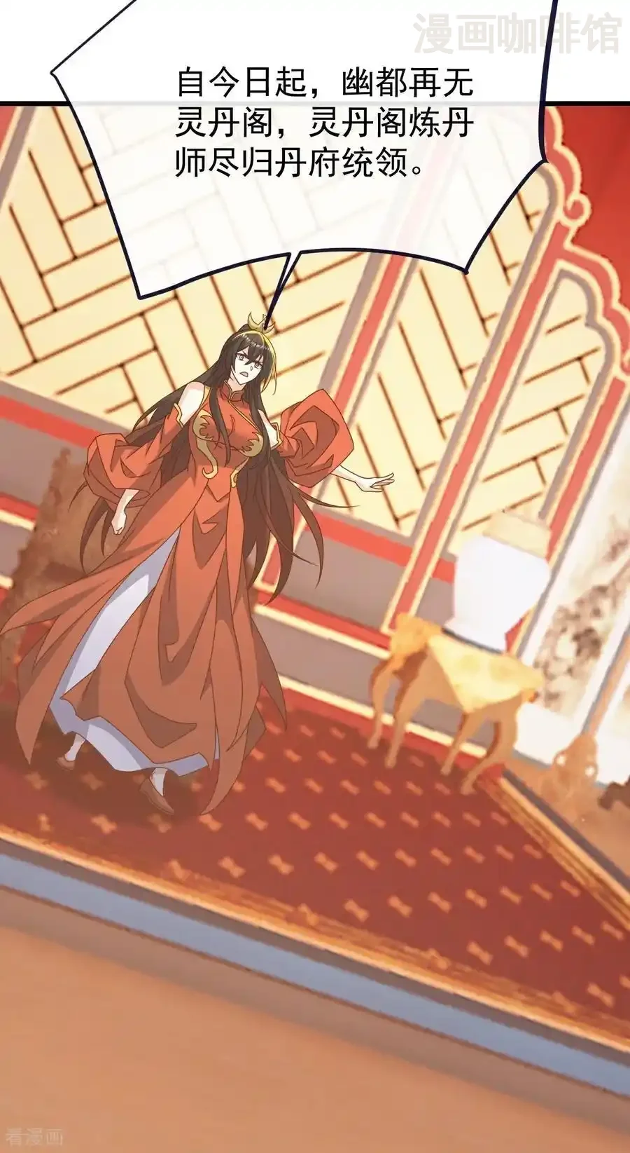 仙武帝尊 第787话 回收兵权 下拉式漫画 - 漫画咖啡馆 免费阅读 - Page 30